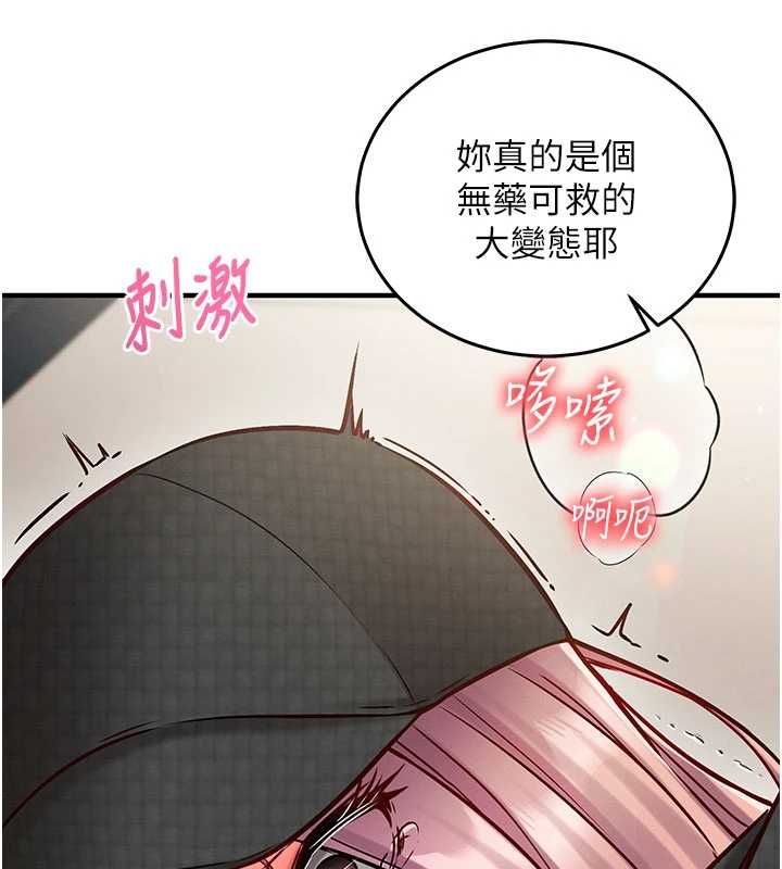 催眠媮心計第25話-是不是比你男友的更爽?