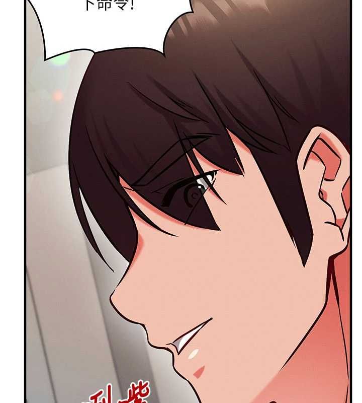 催眠偷心计第25話-是不是比你男友的更爽?