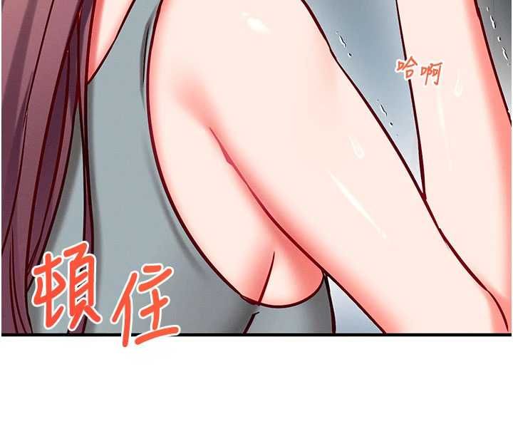 催眠偷心计第25話-是不是比你男友的更爽?
