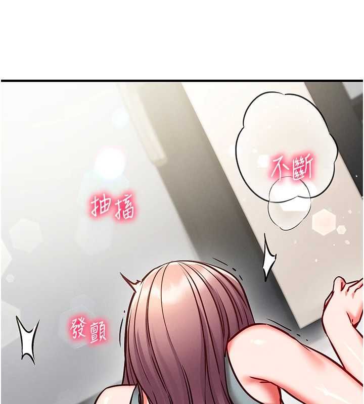 催眠偷心计第25話-是不是比你男友的更爽?