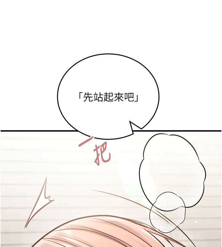 催眠偷心计第25話-是不是比你男友的更爽?