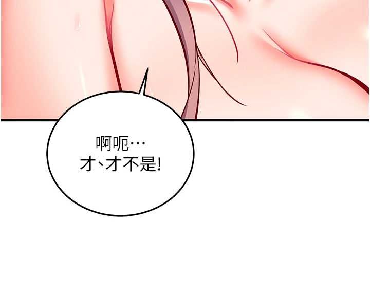 催眠偷心计第25話-是不是比你男友的更爽?