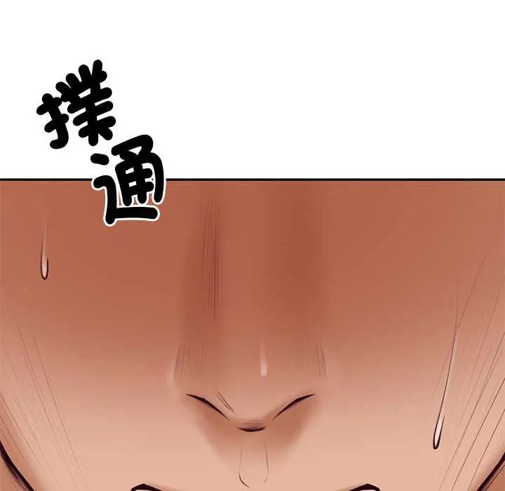 财阀家的女婿第89話