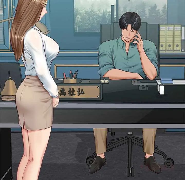 财阀家的女婿第89話