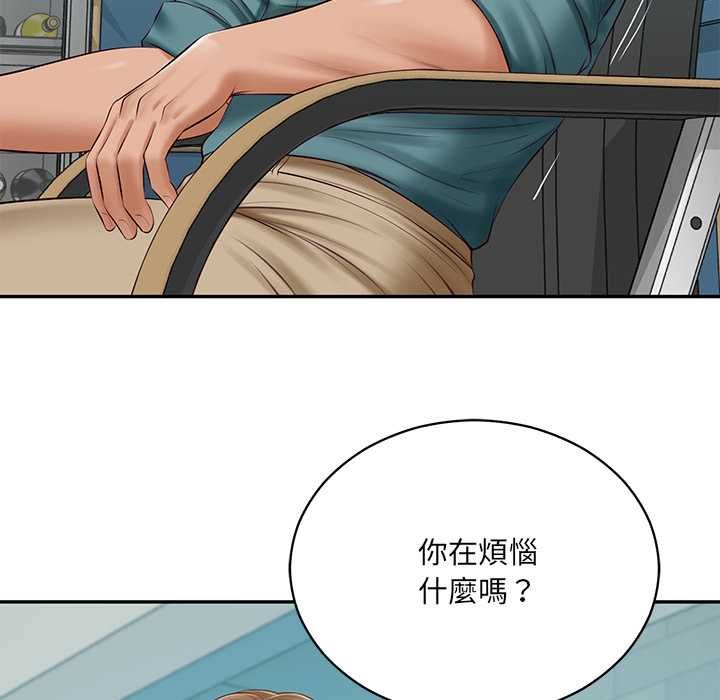 财阀家的女婿第89話