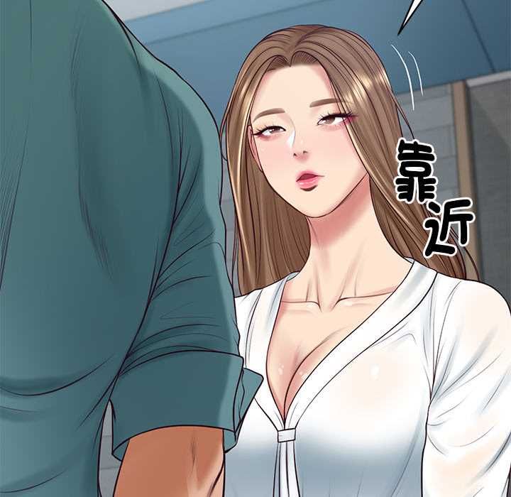 财阀家的女婿第89話