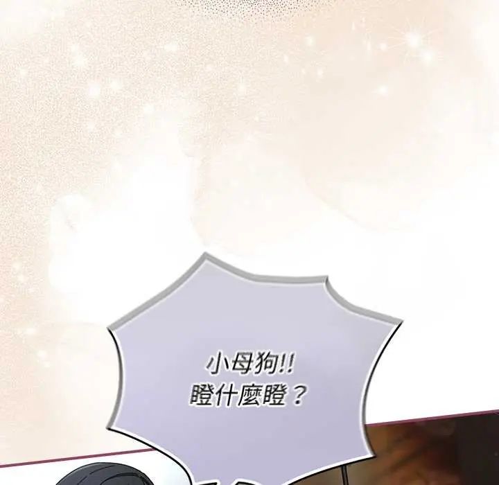 硬也要拍完第49話