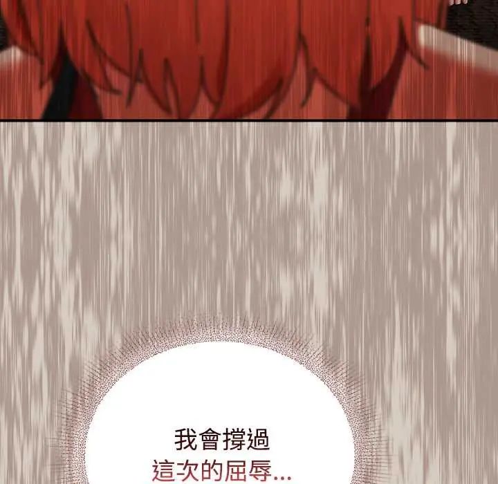 硬也要拍完第49話