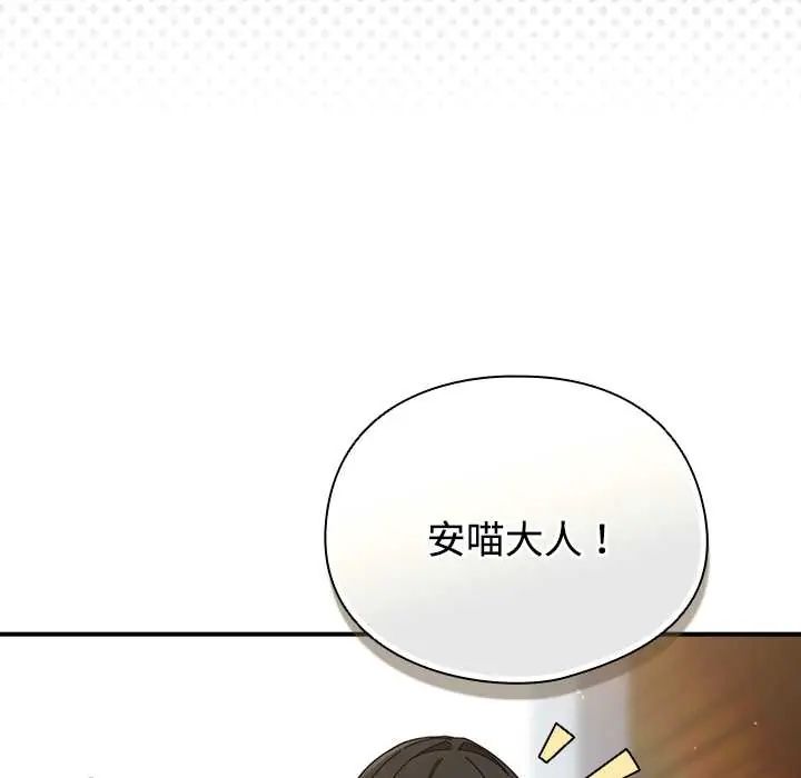 硬也要拍完第49話