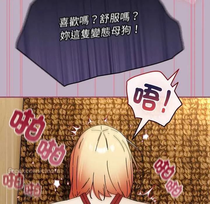 硬也要拍完第49話