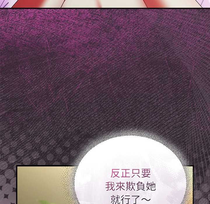 硬也要拍完第49話
