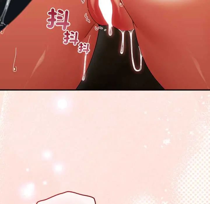 硬也要拍完第49話