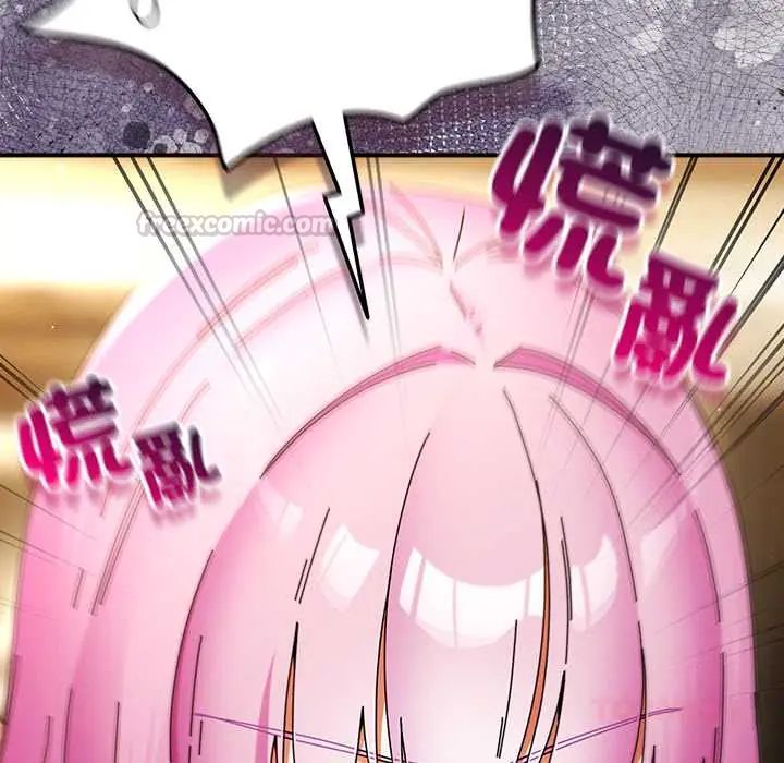 硬也要拍完第49話