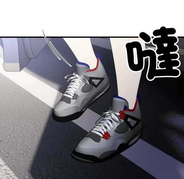 新都市人妻的秘密社團第14話
