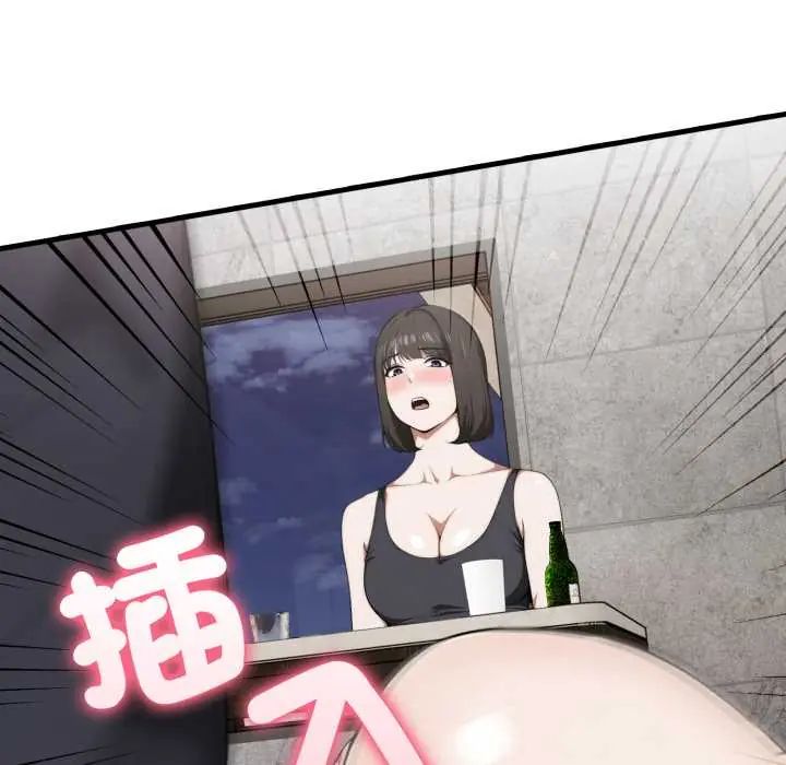 新都市人妻的秘密社團第14話