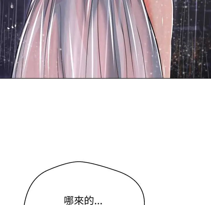 黑幫千金養成記第35話