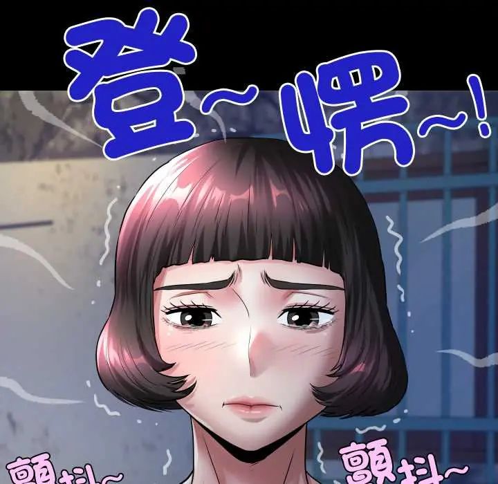 房間裏的心跳第43話