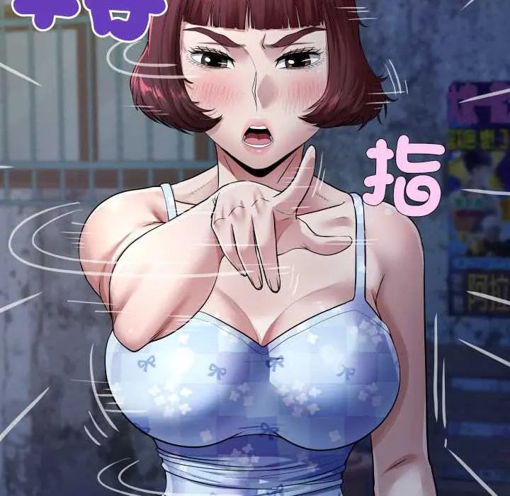 房間裏的心跳第43話