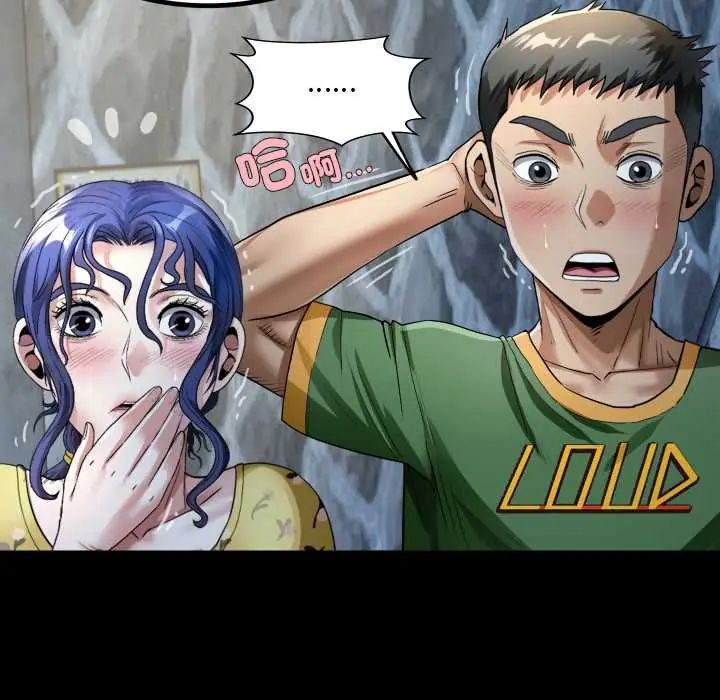 房間裏的心跳第43話