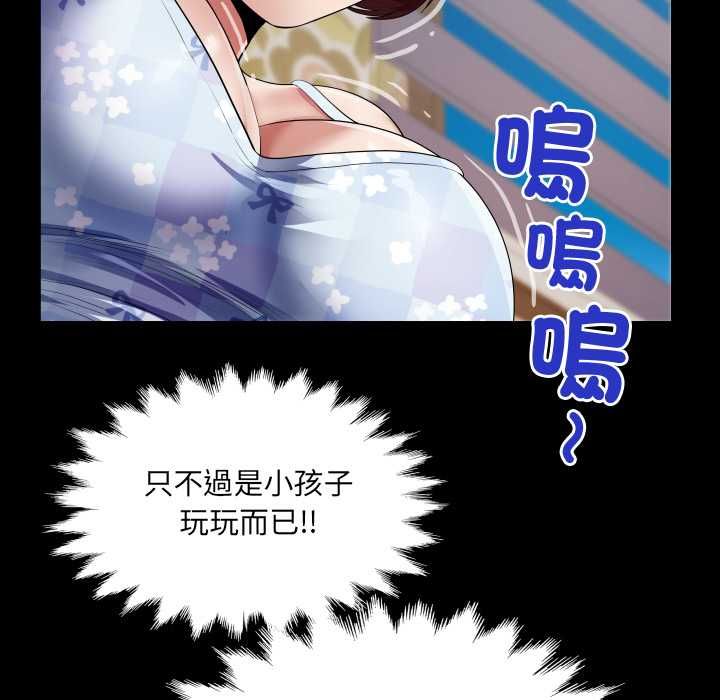 房间裏的心跳第43話
