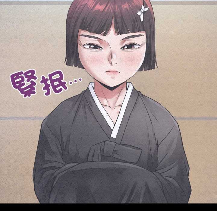 房間裏的心跳第43話