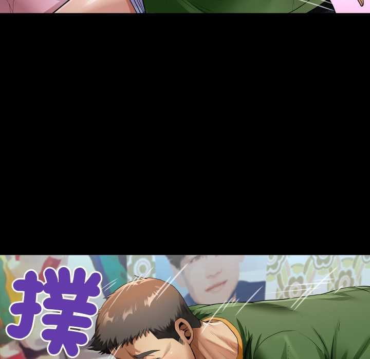 房間裏的心跳第43話