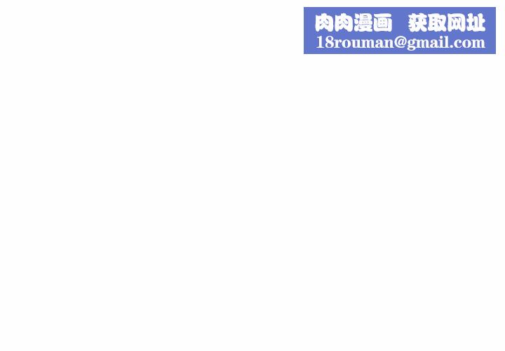 如果还有明天?第18話