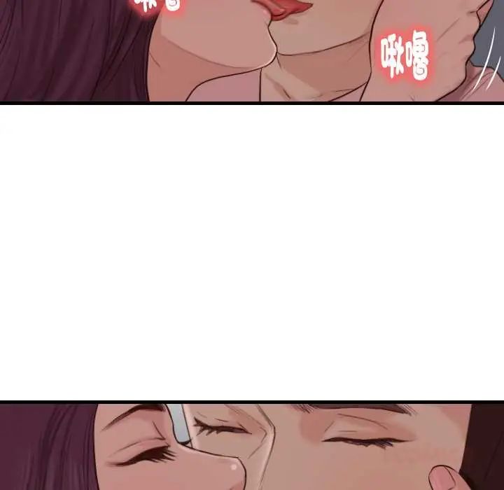 如果还有明天?第18話