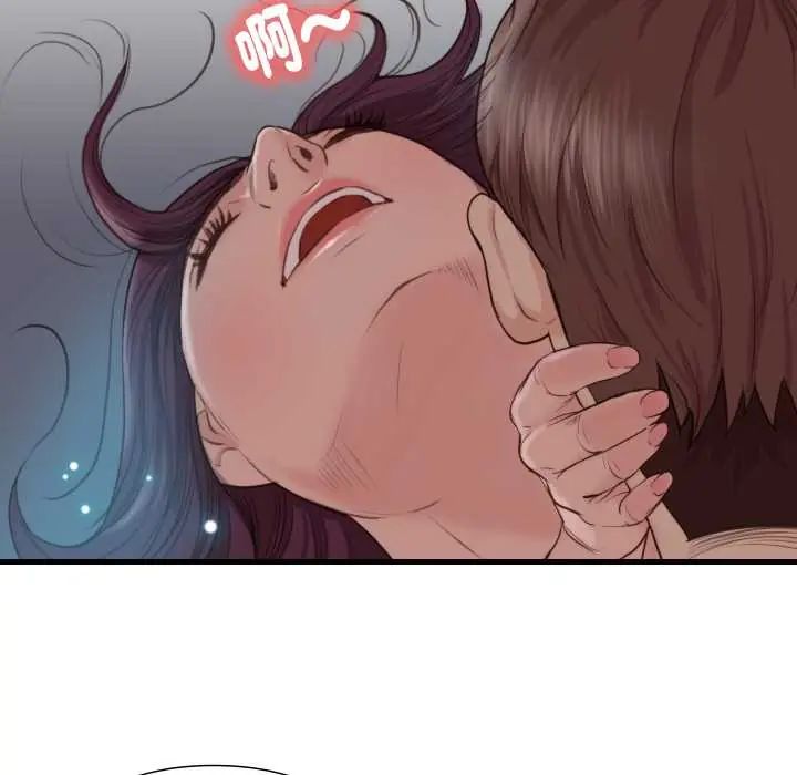 如果還有明天?第18話