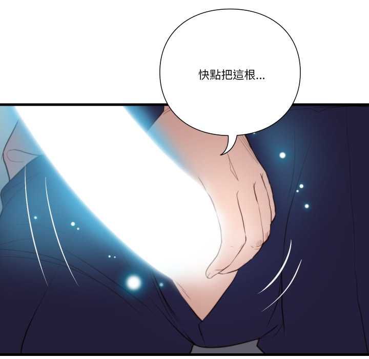 如果还有明天?第18話