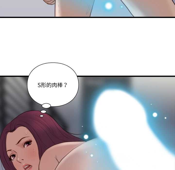 如果还有明天?第18話
