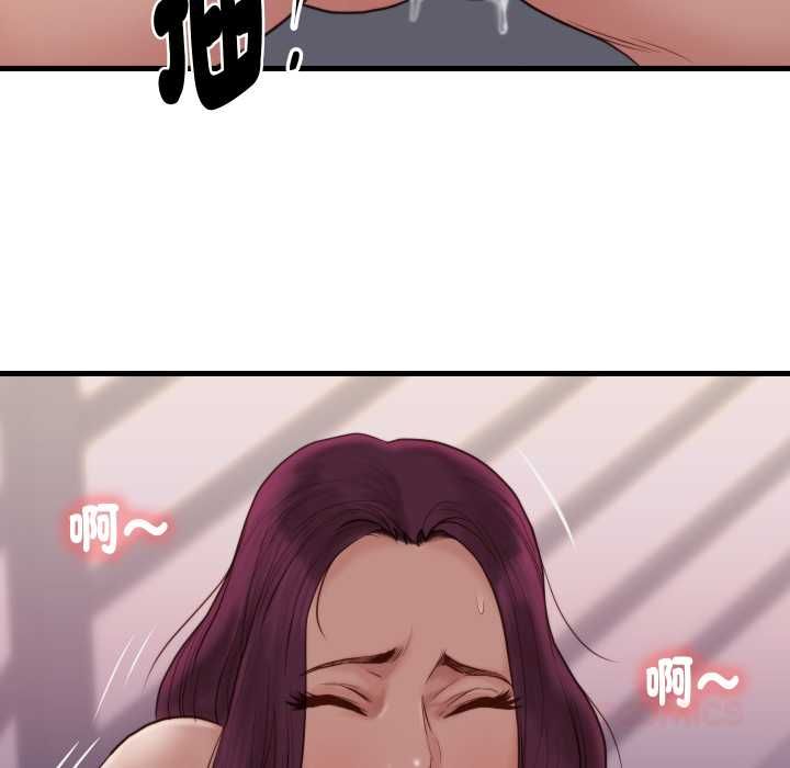 如果還有明天?第18話