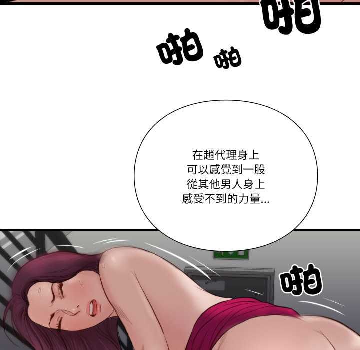 如果还有明天?第18話