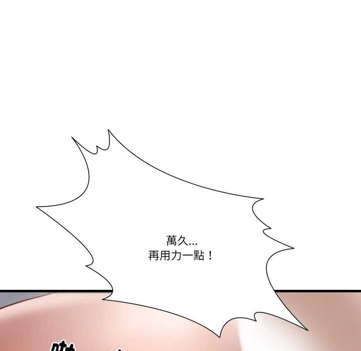 如果还有明天？第18話