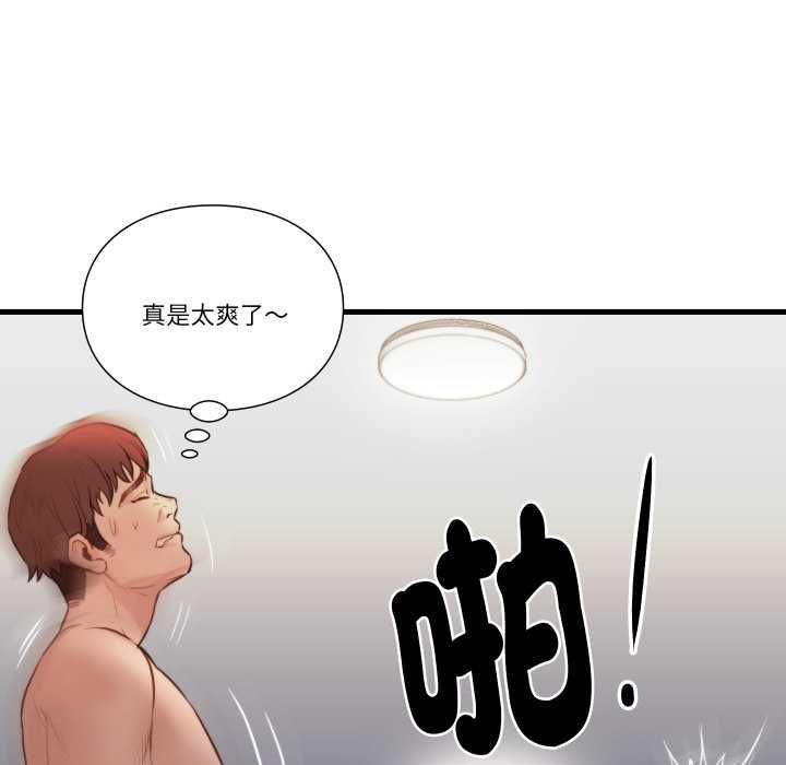 如果還有明天?第18話