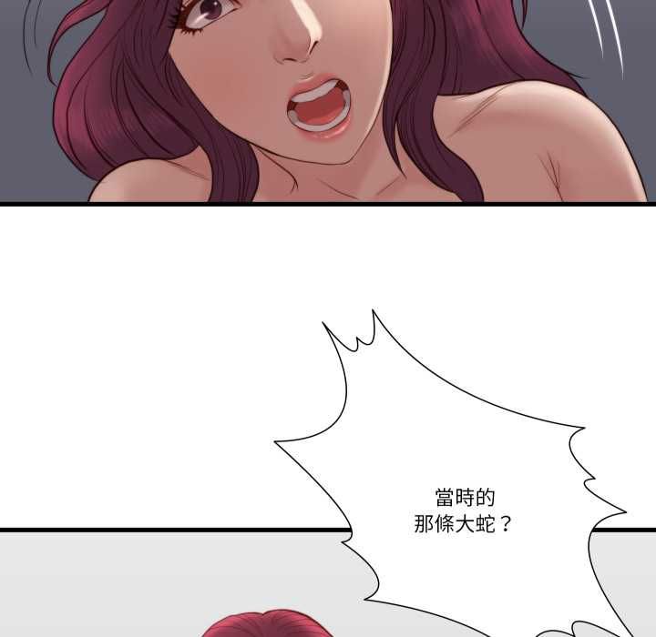 如果还有明天?第18話