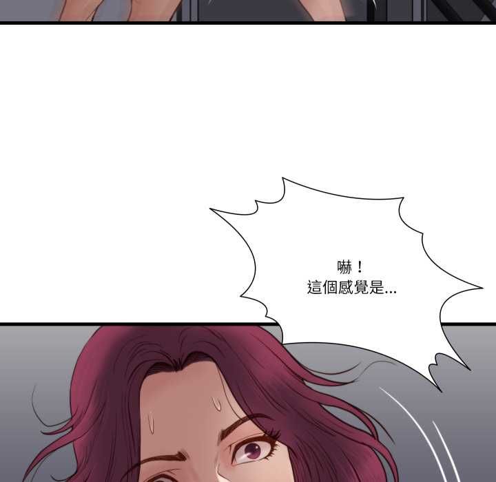 如果还有明天?第18話