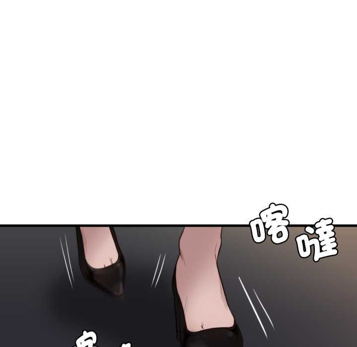 如果还有明天?第18話