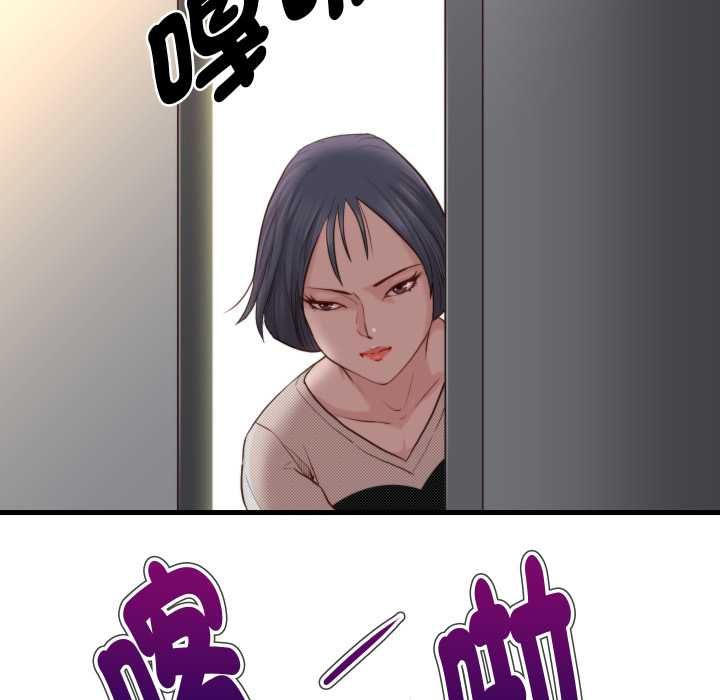 如果还有明天?第18話