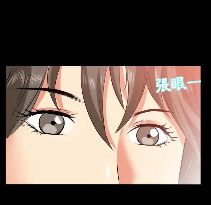 熟男第二春第17話