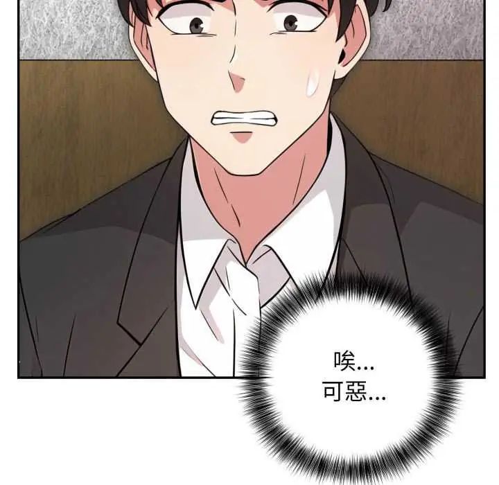 那天的真相第9話