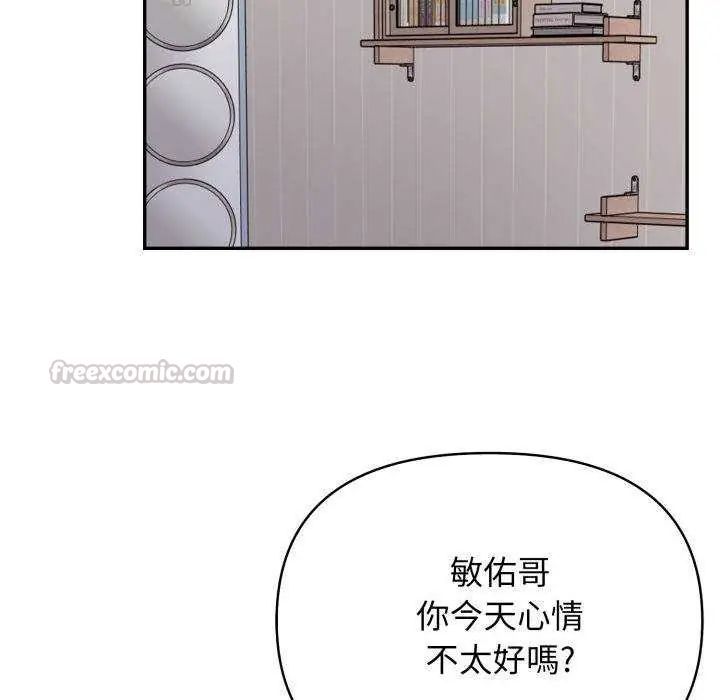 那天的真相第9話