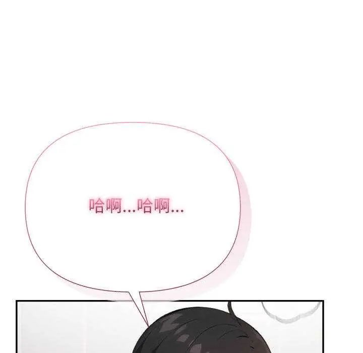 那天的真相第9話