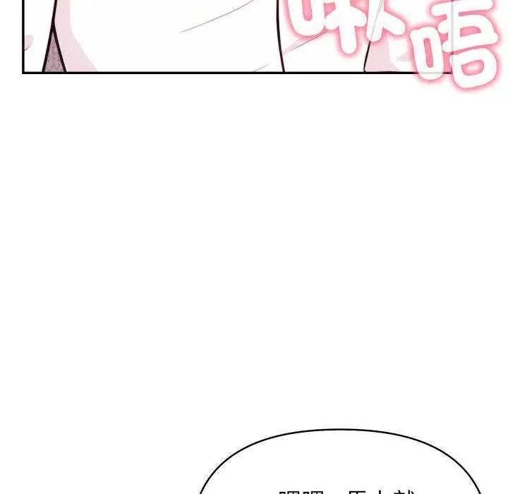 那天的真相第9話