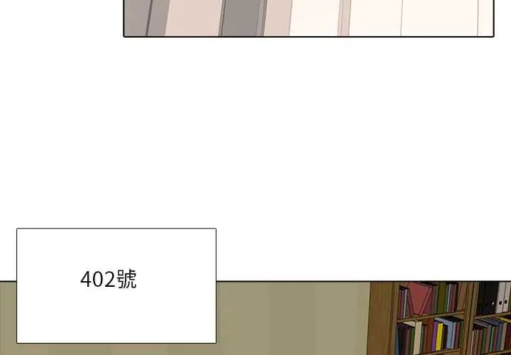 公寓生存游戏第5話