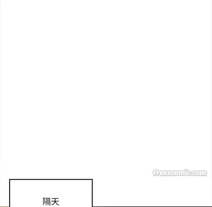 人妻的待客之道第4話