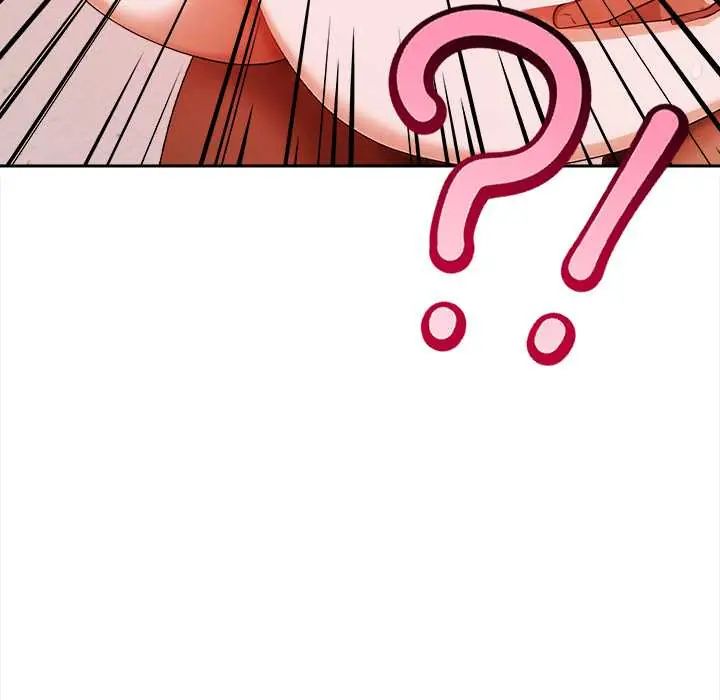 人妻的待客之道第4話