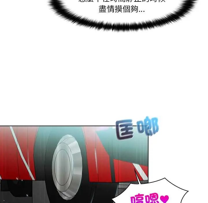 当时间静止后第5話