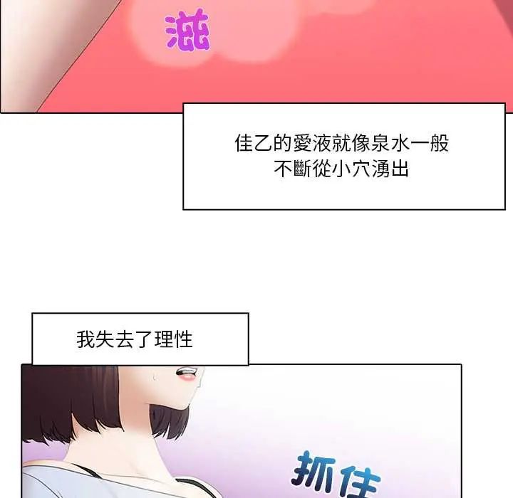当时间静止后第5話