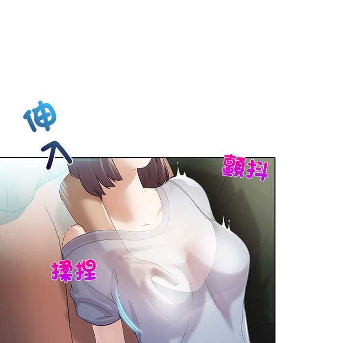 當時間靜止後第5話